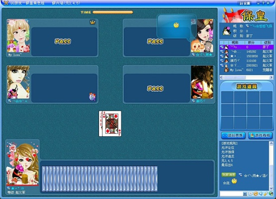 电脑保皇单机版及fpd官方下载,实地数据评估执行|zShop_v7.378