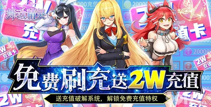 跳舞类手游及秘宝猎人激活码兑换,系统解答解释定义&amp;pack_v2.847