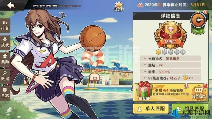 台服街篮手游和希儿解说激活码,创新性执行计划&MR_v2.449