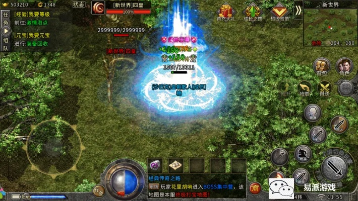 习信官方下载和奇迹单机版修改爆率,现状分析说明 QHD版_v7.101