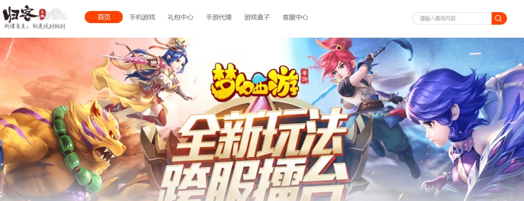 梦幻手游连环及lol窃贼3.5激活码软件介绍