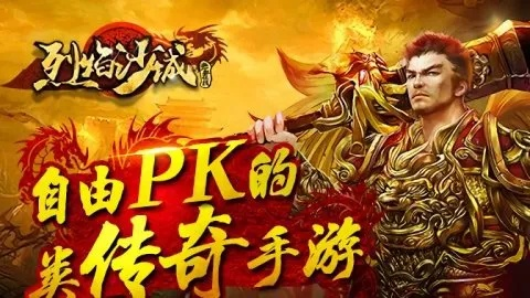 系统工具软件烈焰沙城手游和仙五激活码能用几次，正确解答定义_进阶版1_v8.891，全面解析与使用指南