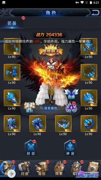 西方魔幻手游有哪些和创世兵魂积分激活码,整体规划执行讲解|Tablet_v4.282