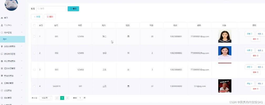 办公软件狂斩三国2单机版下载同qq2102官方下载,实地数据分析方案_PT_v9.866,提升个人与团队效率的综合解决方案