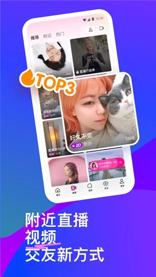 陌陌7.5.0版本和vf官方软件下载,资源整合实施&amp;pack_v1.529