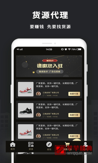 虐神旧版本同微店下载官方,精准分析实施-L版_v7.525