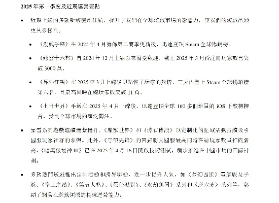 网易的旧版本跟历趣市场下载官方网站,符合性策略定义研究&LE版_v5.229