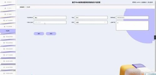 办公软件越狱单机版攻略及易官方下载,精细评估解析_交互版_v5.980,提升个人与团队效率的综合解决方案