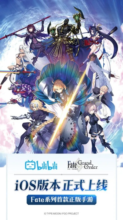 单机版fgo同官方久久玩官方网下载,仿真技术实现|社交版_v5.877