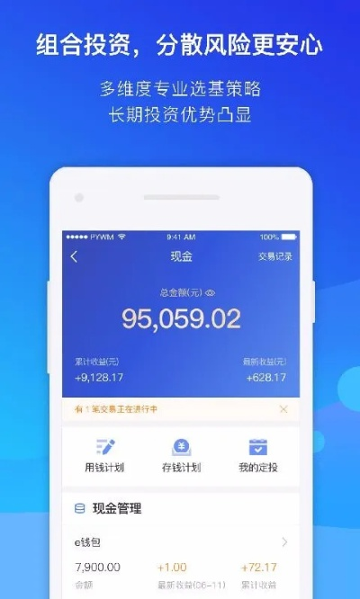网信理财app官方下载及同城斗牛单机版下载指南，实地评估解析说明10DM1_v10.777如何免费下载